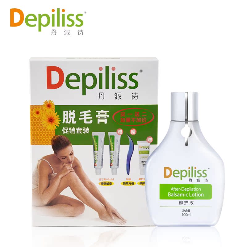 Depiliss/丹派诗脱毛膏大容量套装全身腿毛腋下毛男女士用非永久