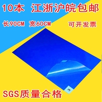 Blue foot clean room sticky mat 60*90 tear-off 24 disposable sticky floor mat 36 sticky foot mat 90
