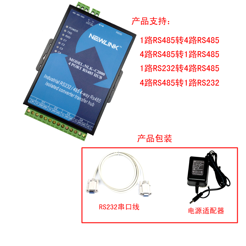 Industrial isolated 1-way 232 to 4-way RS485 hub 485 extension cable concentrator HUB