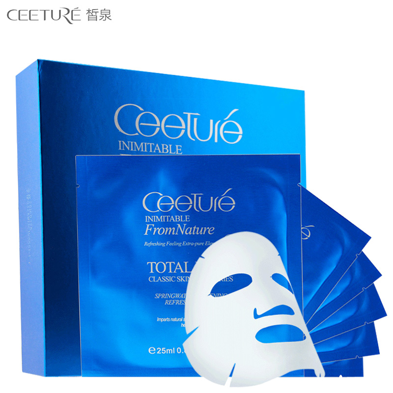 Ceeture/皙泉净泉臻白弹润冰膜 6片 晒后修复补水舒缓保湿 面膜