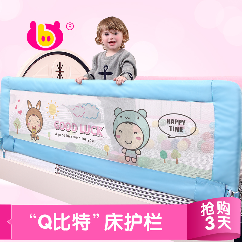 棒棒猪新一代床护栏 婴儿童床围栏床栏杆床边防护栏大床挡板1.8米