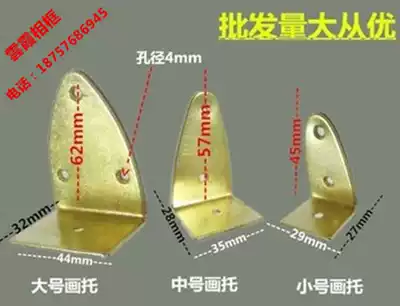 Hardware adhesive hook painting, cross-stitch, big painting, big oil painting, iron bracket, Pinto 1 sale