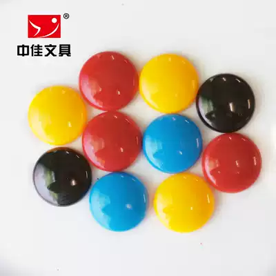 Zhongjia magnetic magnet magnet whiteboard magnetic buckle magnetic particle color office Daily necessities color random