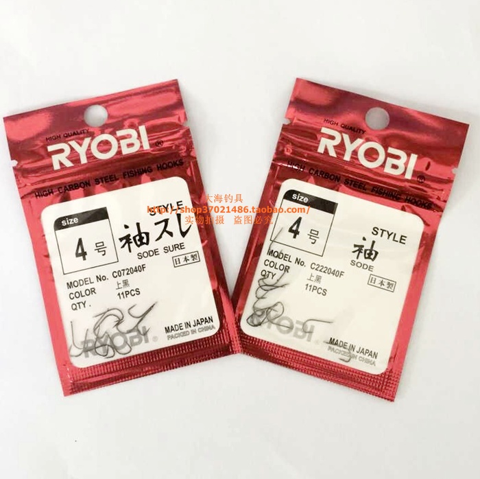 RYOBI RYOBI SLEEVE 0 5 0 8 1 2 3 4 5 6 7 8 No 9, thornless, thorny hook