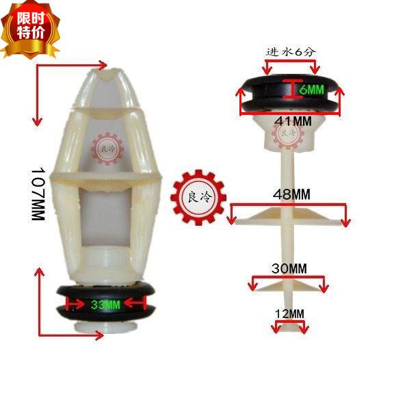 Closed cooling tower accessories Evaporative condenser Nozzle Nozzle Nozzle Sprinkler head Shower faucet Water distributor