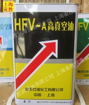 Whirlpool HFV-A200 High Vacuum Oil HFV-A100 Vacuum Pump Oil Whirlpool Oil Whirlpool A200 