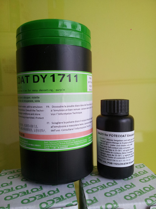 Promotion Swiss Cote 1711 photosensitive glue plate-making material diazo-type solvent-resistant durable two-component fine screen version