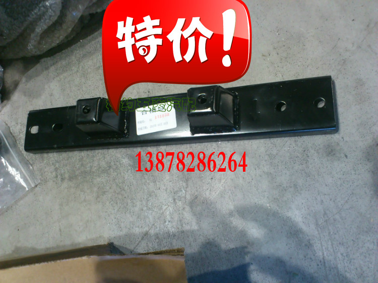 Original plant Wurhomin Hongguang Hongguang S DRIVE SHAFT CROSS BEAM MACRO LIGHT TRANSMISSION SHAFT BRACKET MACRO LIGHT TRANSMISSION SHAFT HANGER