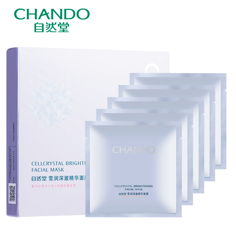 CHANDO/自然堂自然堂雪润深澈精华面膜贴5片 补水面膜护肤品专柜