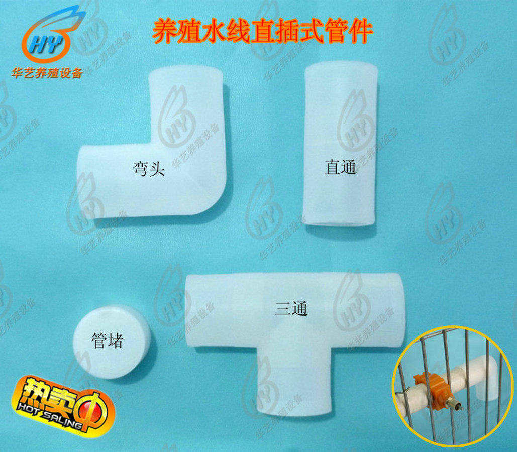 25 25 20 mm 40% 40% 60% Rabbit with water drinker water nozzle plug-in pipe tee elbow straight pipe plug