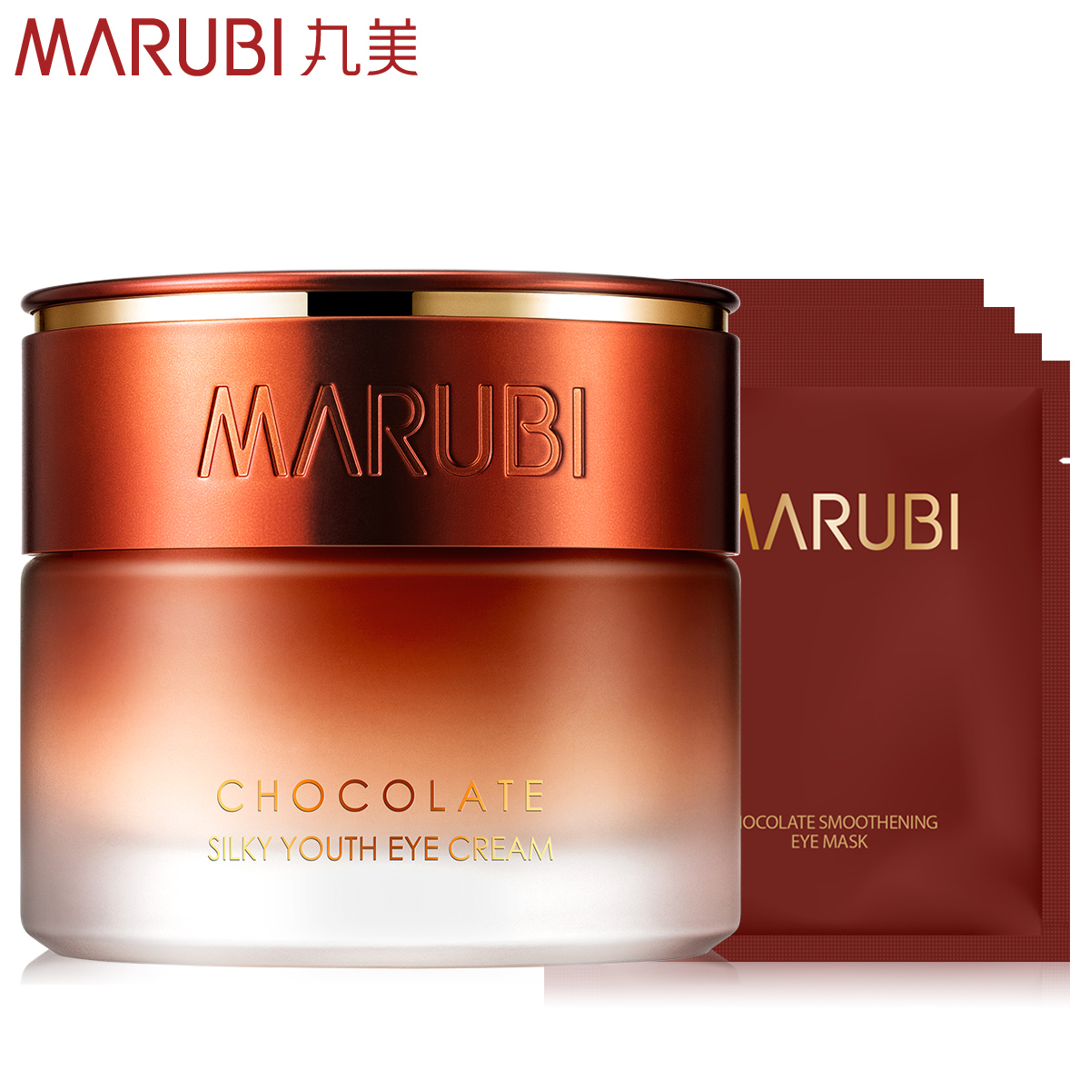 丸美眼霜正品专卖巧克力青春丝滑眼乳霜去细纹紧致黑眼圈保湿补水