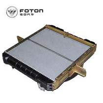 Fukuda Ao Ling Ou Mart water tank aluminum radiator with air shield assembly 1108913100021