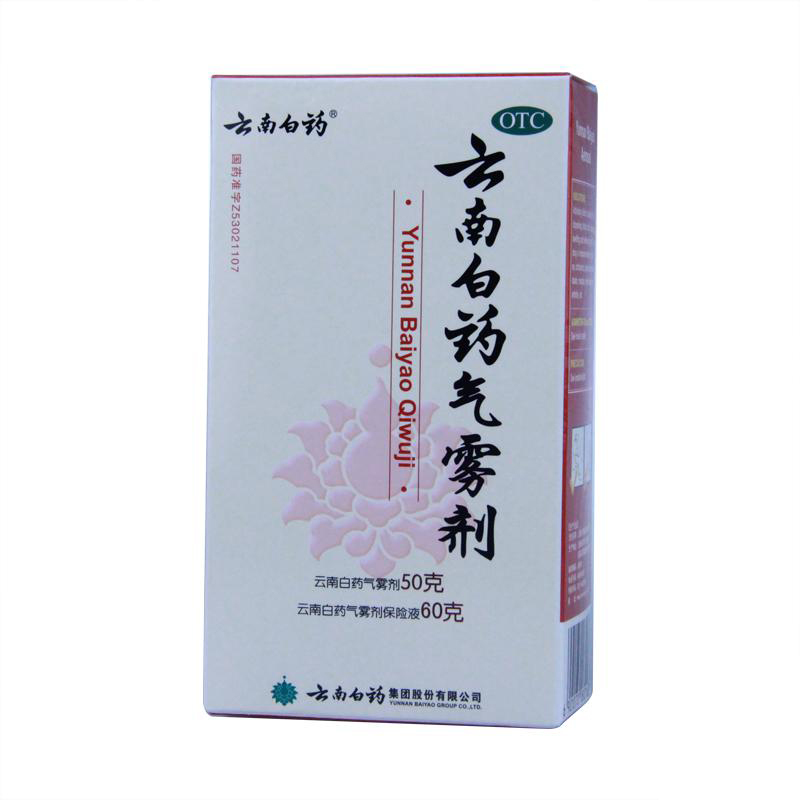 云南白药 云南白药气雾剂 50g*1瓶+60g*1瓶/盒
