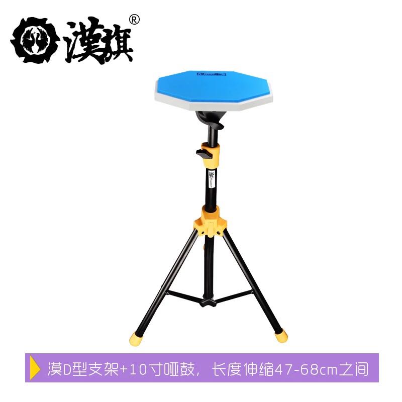 HUN Hamlet A B C D-type dumb drum bracket ROLANDSPD-30 SPD-SX percussion plate holder