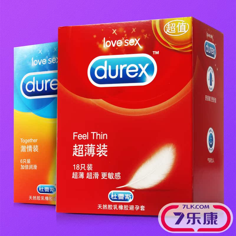 杜蕾斯避孕套超薄18只 成人用品 情趣型安全套 高潮套套男用女用