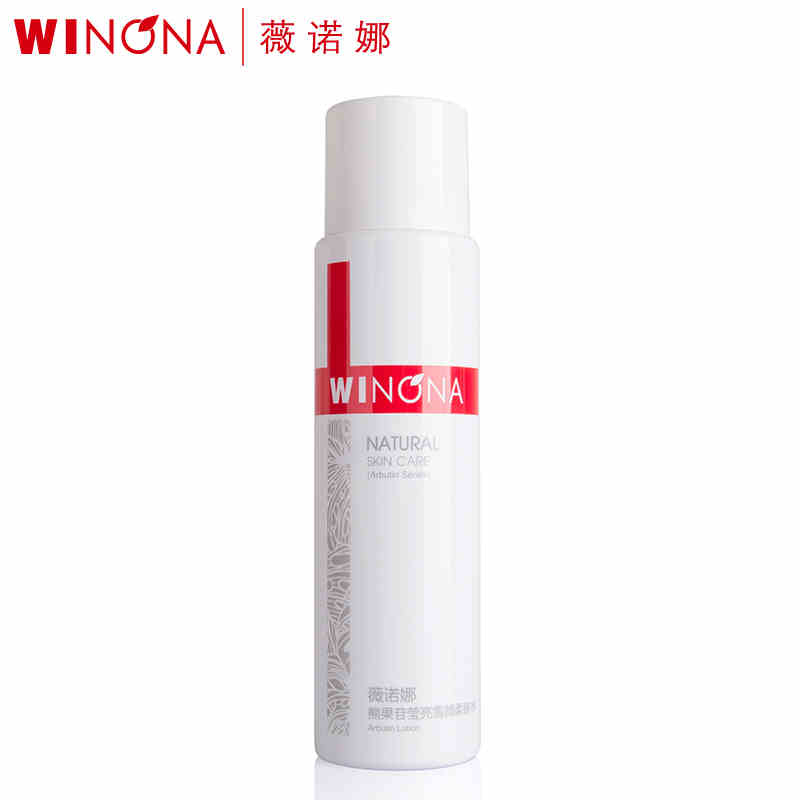 薇诺娜 熊果苷莹亮雪颜柔肤水120ml 爽肤水补水保湿亮肤官方直售