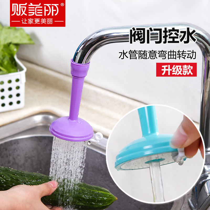 ������ˮ��ͷ��������ͷQJ0274