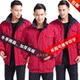 Áo khoác mùa đông bảo hiểm lao động quần áo cotton nam và nữ với dải phản quang dày màu đỏ tự động sửa chữa xưởng xưởng làm việc quần áo áo khoác cotton áo khoác nỉ nam Bông