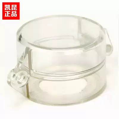 KACON Kaikun button switch accessories KEG43C padlock button protective cover inner 30 outer 50mm original