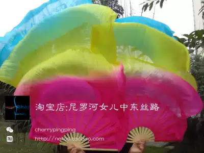 NILOS professional belly dance silk fan long silk dance fan Peach Red Yellow Lake Blue 1 8m * 0 9m