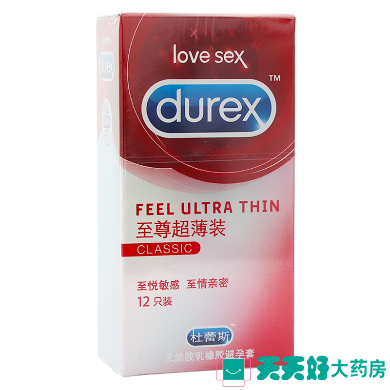 杜蕾斯避孕套 至尊超薄装亲密接触12只装安全保险套成人情趣用品