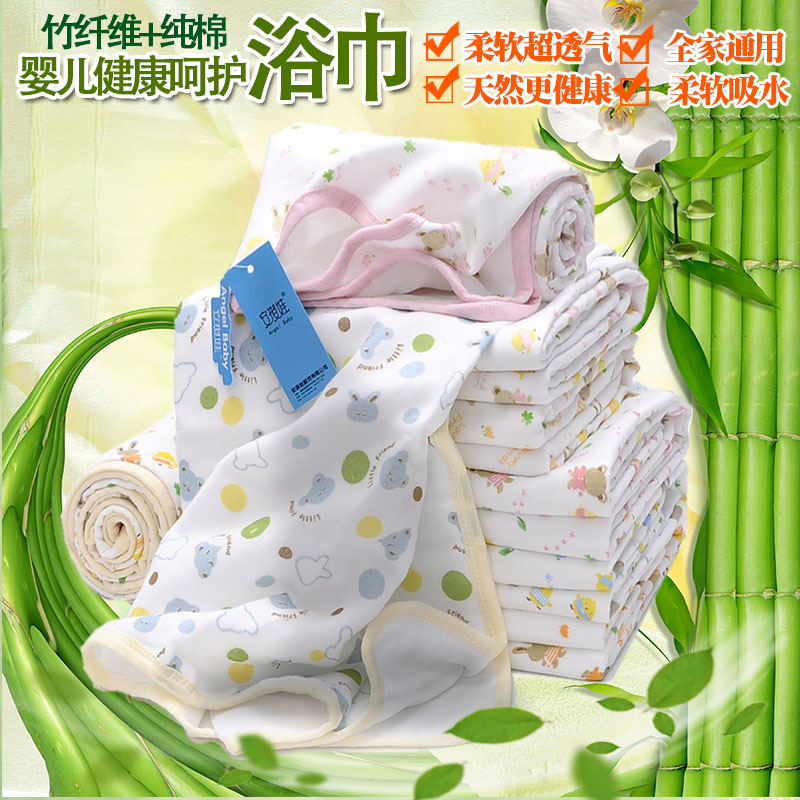 婴儿浴巾新生儿全棉竹纤维纱布超柔软吸水加大厚宝宝浴巾盖毯盖被