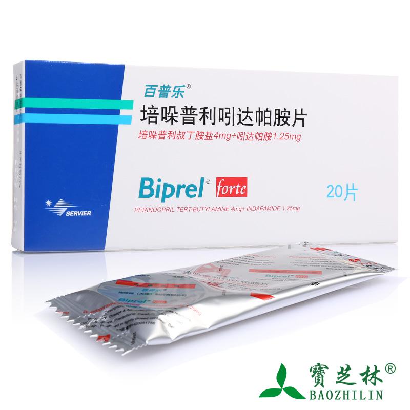 百普乐 百普乐 培哚普利吲达帕胺片 20片/盒