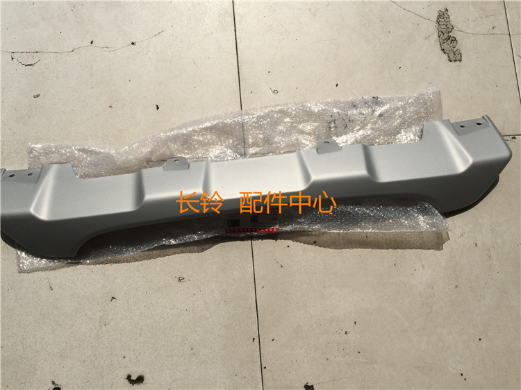 Bell Wood Front Insurance Rod Front Insurance Rod Front Insurance Rod Reinforcement Front Insurance Lever Guard Plate Front Insurance Rod Protection Lever Front Insurance Rod Reinforcement Piece Front Insurance Lever