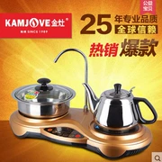 Bếp điện cảm ứng nước tự động KAMJISE / D-330 - ấm đun nước điện