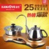 bình siêu tốc panasonic Bếp điện cảm ứng nước tự động KAMJISE / D-330 - ấm đun nước điện ấm đun nước sunhouse ấm đun nước điện