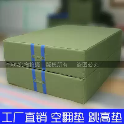 Pure sponge mat High jump mat Somersault mat Protective mat Soft mat Rock climbing army training