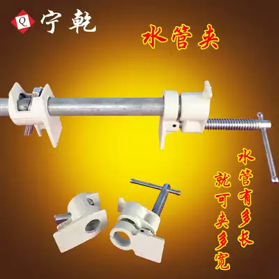 Ninggan heavy-duty water pipe clamp woodworking splicing plate pipe clamp connector F-clamp G-shaped quick clamp water pipe clamp card