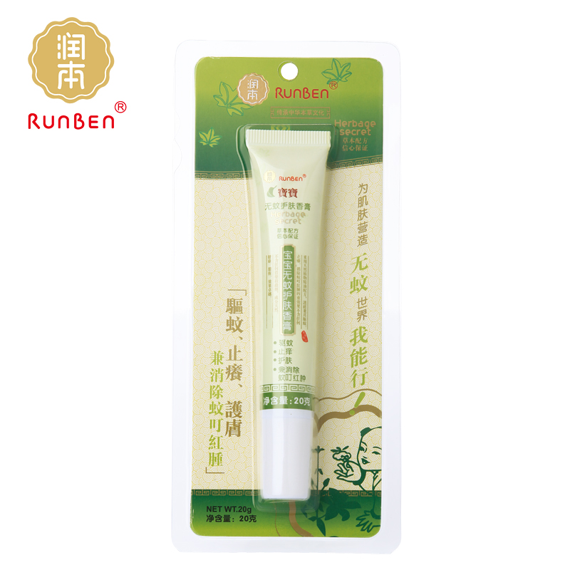 润本宝宝无蚊护肤香膏 驱蚊膏 护肤止痒膏单支装20g D2007