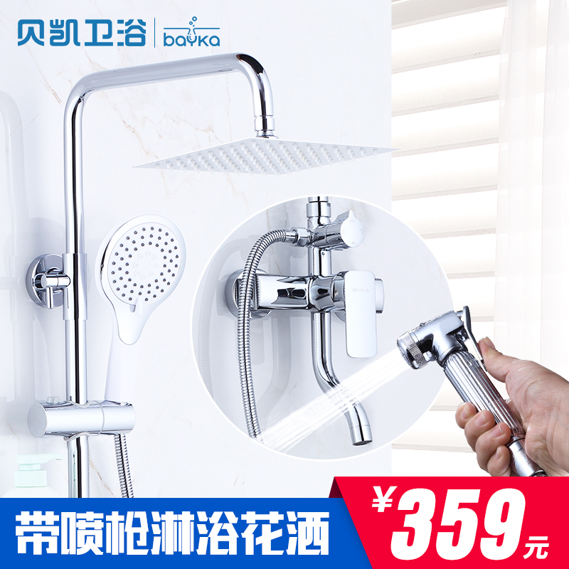 ������ԡ��ԡ��������ǹ������װ