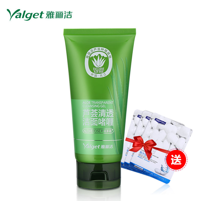 雅丽洁芦荟洗面奶女 补水保湿清透控油洁面乳深层收缩毛孔啫喱