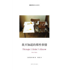 Интегрированный