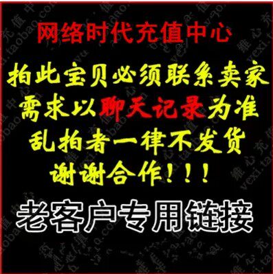 The convenient payment connection 1 Yuan is based on the Wangwang chat