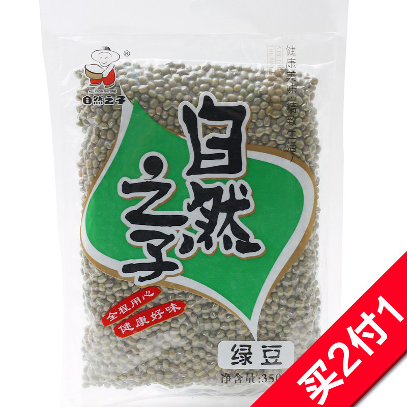 【天猫超市】光明跃兴旺自然之子优质绿豆350g真空包装一烧即糯