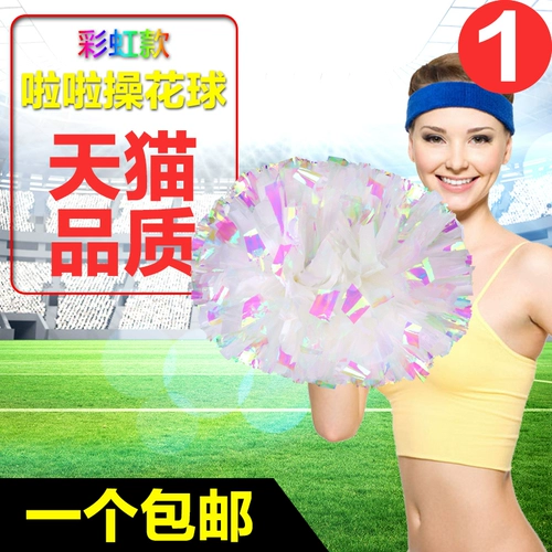 Rainbow Flower Ball La La La La Team Flower La La La La La Dance Color School Games