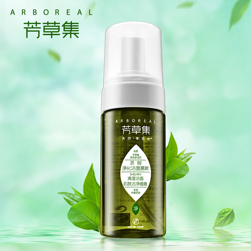 芳草集 茶树净化洁面慕斯110ml  洗面奶 洁面卸妆 控油 改善黑头