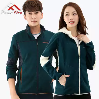 Polar fire Fleece Male Lady thickened warm fleece slim slim autumn outdoor couple coat