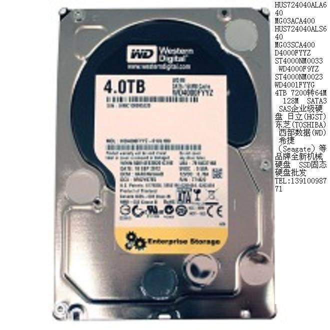 硬盘接口全科普！IDE SATA SCSI SAS FC FATA机械硬盘 SSD固态硬盘，小白也能秒变存储大神🔥_机械硬盘_淘宝数码网