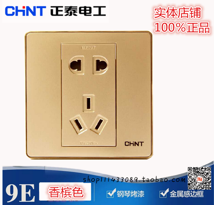 Positive Thai Five Holes Socket Home 9E 86 Type of wall Dark mounted 23 inserts 5 eyes Champagne gold switch socket panel