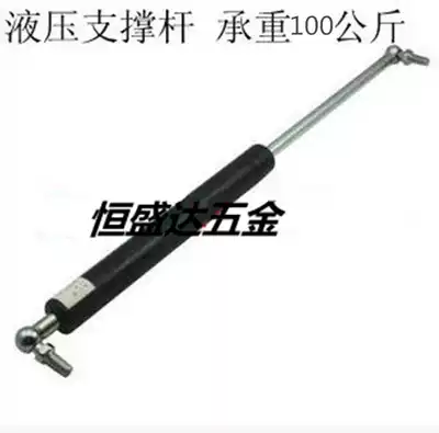 Overweight hydraulic Rod for car pressure air support integral cabinet support air support telescopic rod 100kg