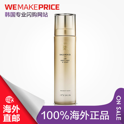 韩国it s skin伊思燕窝黄金抗皱乳液140ml 保湿控油滋润修复 直邮