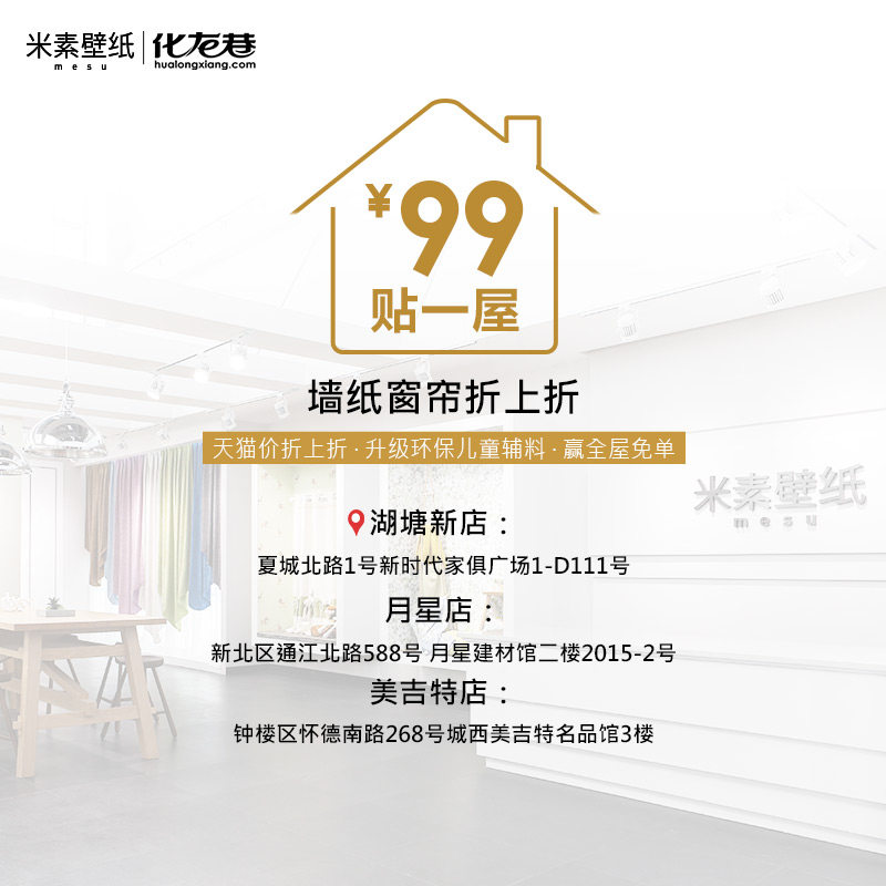 �����޷Ĳ�ǽֽ��ֽ111235