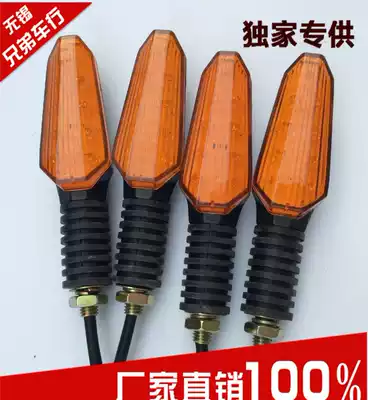 Northern lights direction light Direction light Living room light Direction light Little Ninja horizon direction light LED turning light