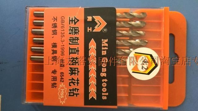 Min work high speed net full grinding twist drill stainless steel special twist drill with straight shank twist drill bit 2 0-5 8