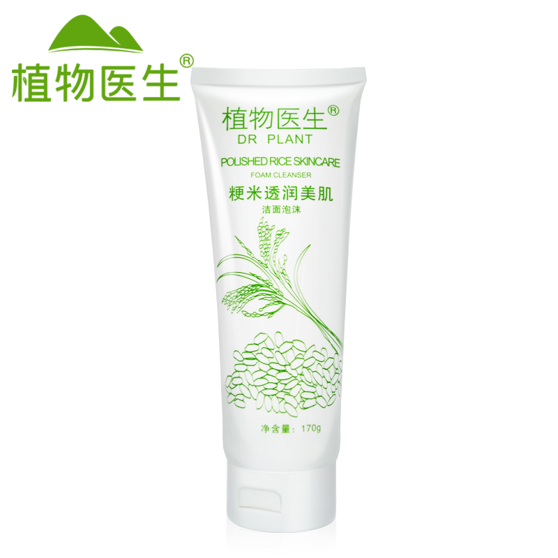 Dr．Plant/植物医生粳米透润美肌洁面泡沫170g深层清洁 洗面奶*