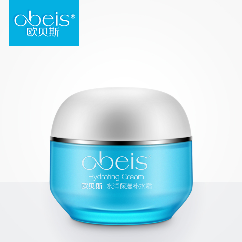 obeis/欧贝斯水润保湿补水霜 50g